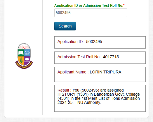 Honours 1st Year Admission Test Result student 02