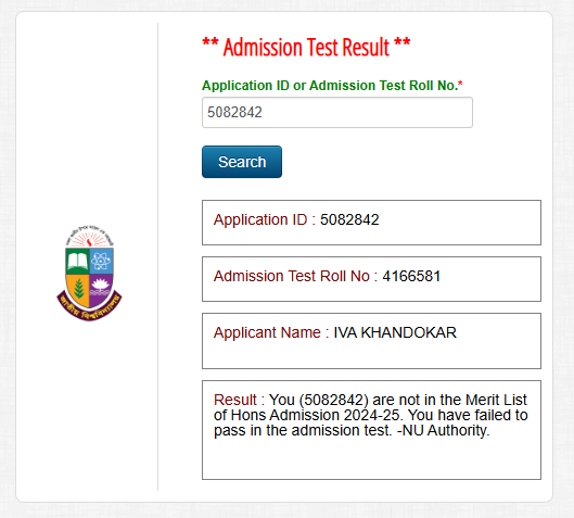 Honours 1st Year Admission Test Result student 04
