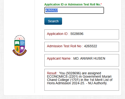Honours 1st Year Admission Test Result student 05